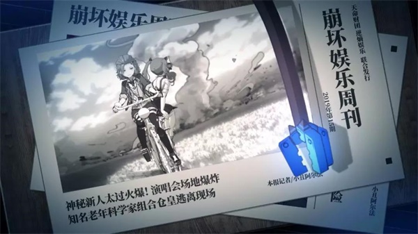 V3.1「逐梦双星」伏特加女孩梦幻开演！