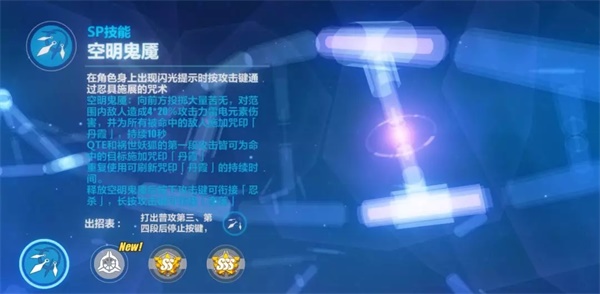 V3.6更新前瞻丨SP女武神「夜隐重霞」登场，宿舍新成员入住