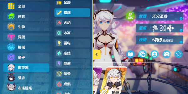 V3.5更新前瞻 | 记忆战场新勋章&背包优化