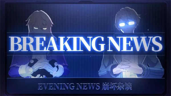 V3.1「逐梦双星」伏特加女孩梦幻开演！