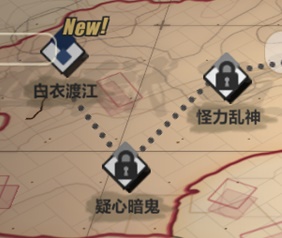 V3.6更新前瞻丨冬日活动「霞隐散华抄」