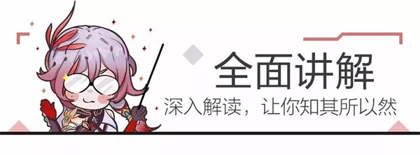 挑战之路第一区攻略！月光中心提示您：配队不规范，亲人两行泪