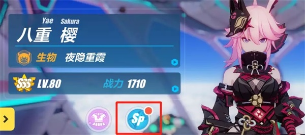 V3.6更新前瞻丨SP女武神「夜隐重霞」登场，宿舍新成员入住