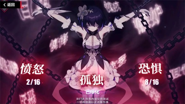 V3.5更新前瞻 |「花开彼岸」全服活动即将开启！