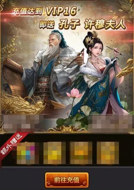 《极品芝麻官》2.2版本——最强门客与红颜