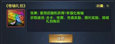 《极品芝麻官》便捷功能解析