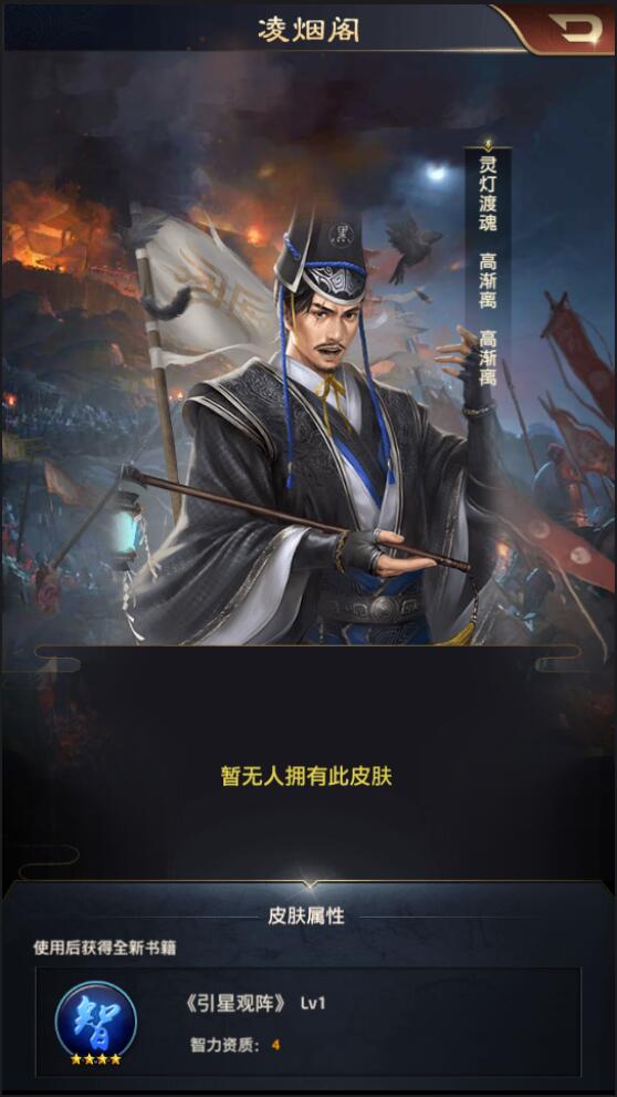 《极品芝麻官》灵灯渡魂——浮生若梦