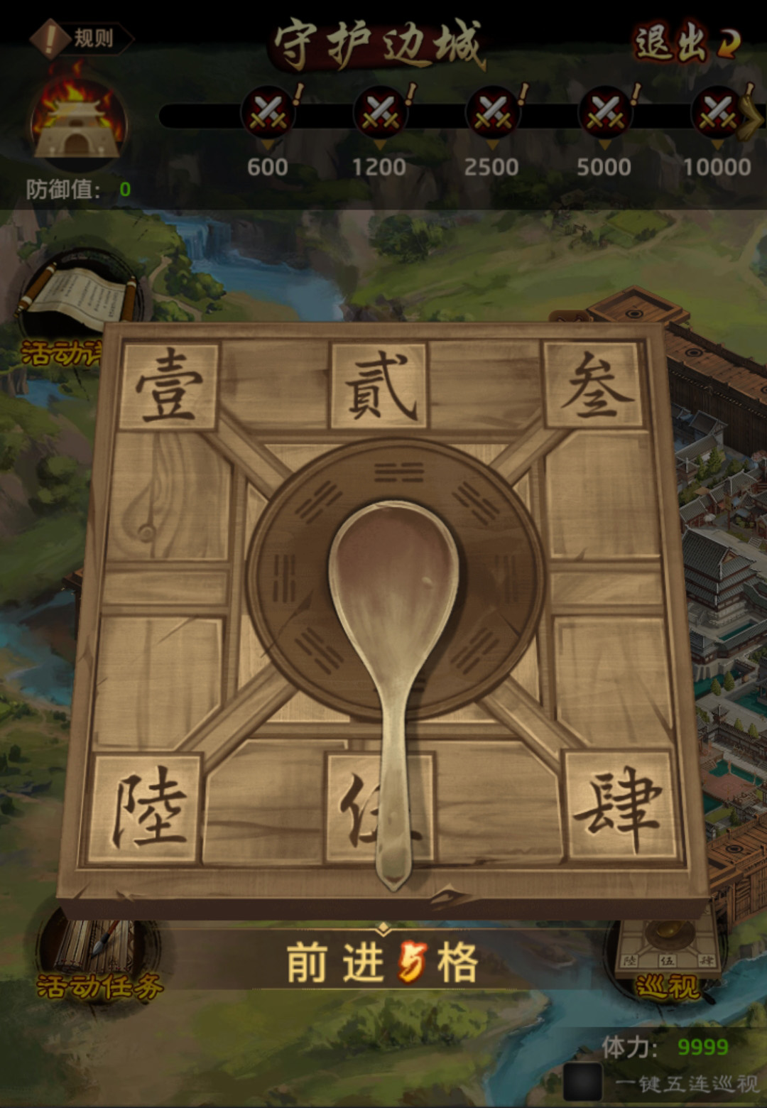 3.1新版本爆料第五弹！“守卫边城”领专属时装！