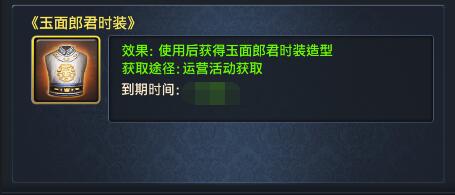 《极品芝麻官》千服来袭