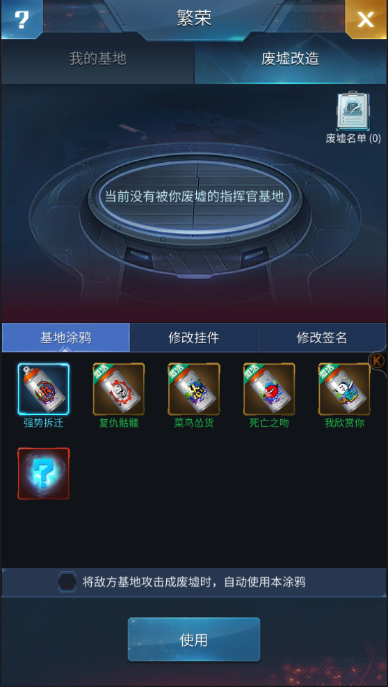 打造最强坦克帝国 《重返前线》繁荣系统解析