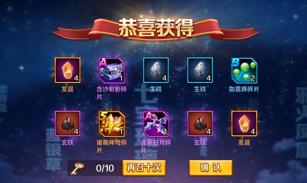 《新斗罗大陆》6月13日新版本更新公告