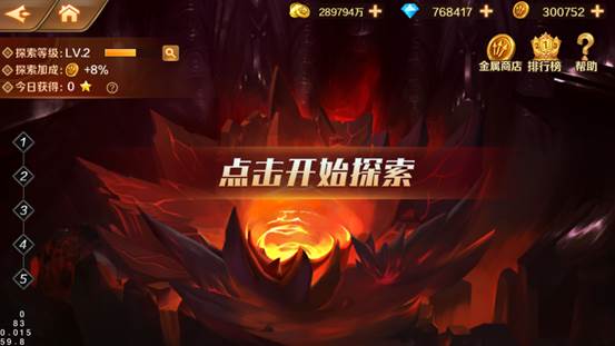 《新斗罗大陆》11月5日版本更新公告