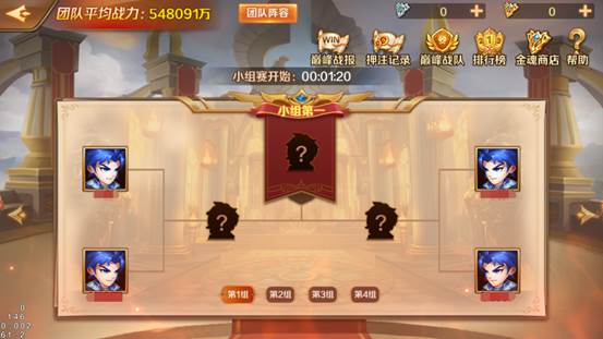 《新斗罗大陆》9月30日版本更新公告