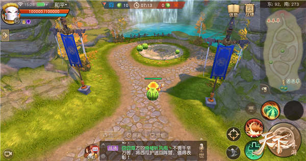 别的小朋友都拿到西瓜瓣啦！什么时候到《天下》抢西瓜呀