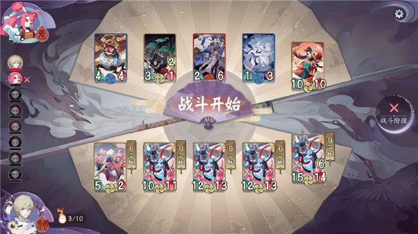百闻牌八人对战！带你认识百闻牌全新玩法“百闻棋”