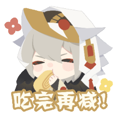 小妖怪表情包第三弹来啦！速度get斗图新法宝！
