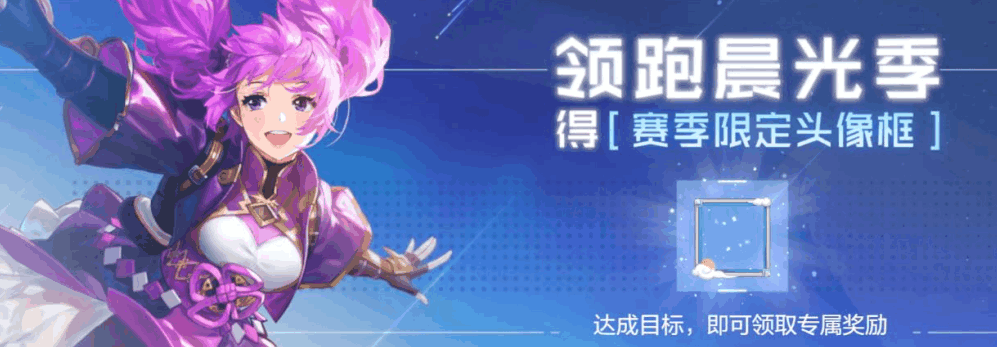 3.5“小破岛”全平台公测！C位翩翩绝美时装来辣！最全福利