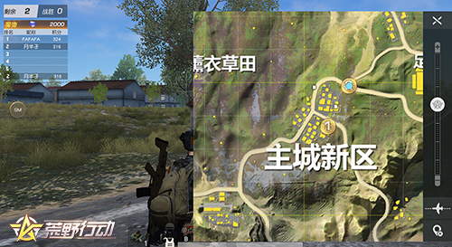 夺宝奇兵高能预警  《荒野行动》与你玩心跳  