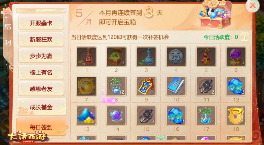 十重福利大丰收！道具服新服【秋月如霜】今日正式开启