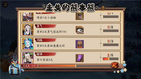 全新联动！《阴阳师》熊本熊即将空降庭院