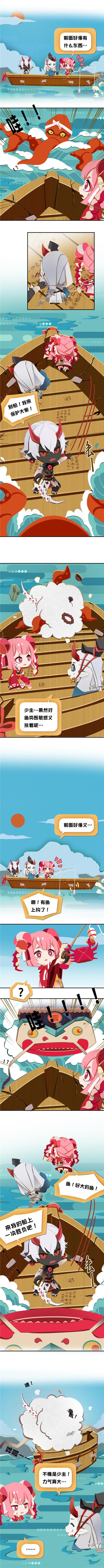 崽崽日记|三鲜小分队又双翻船啦