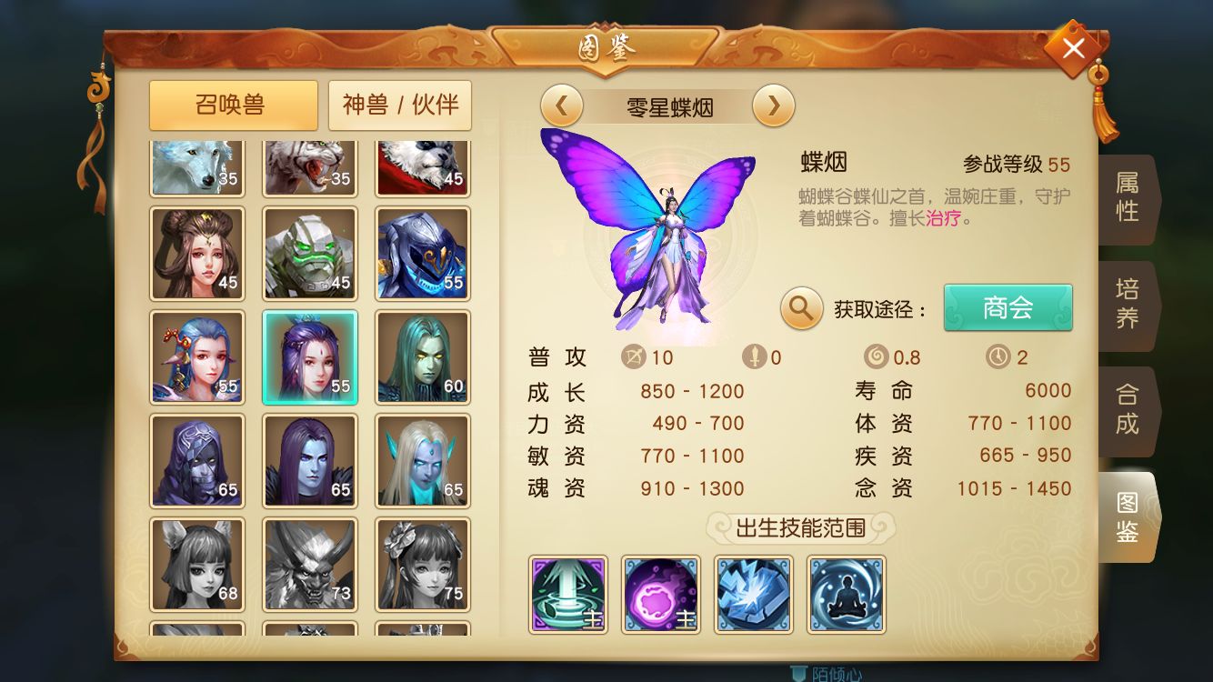 明明可以靠卖萌吃饭，却偏偏要靠实力！盘点《天下》手游高颜值强