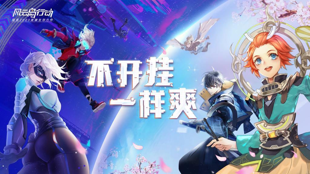 3.5“小破岛”全平台公测！C位翩翩绝美时装来辣！最全福利