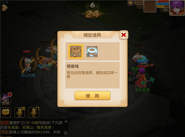《梦幻西游》手游全民狩猎，丛林冒险集灵兽