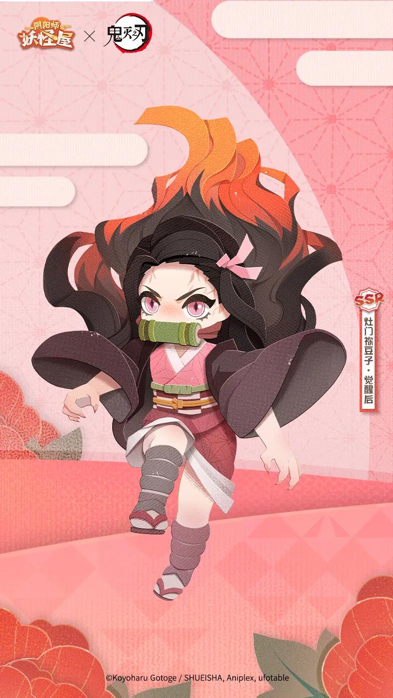 新客人 | 灶门祢豆子，乖巧体贴的鬼之少女！