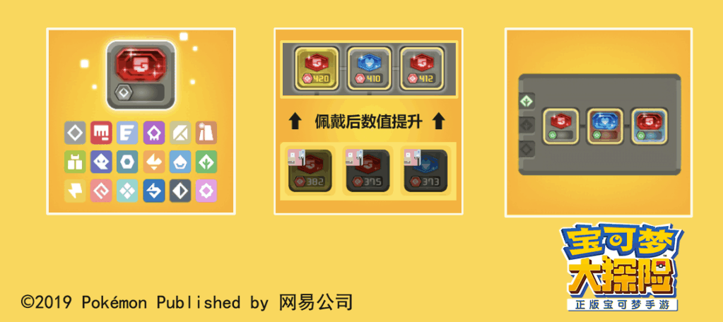 进阶攻略 | 3步教你如何打造超顶级方石！
