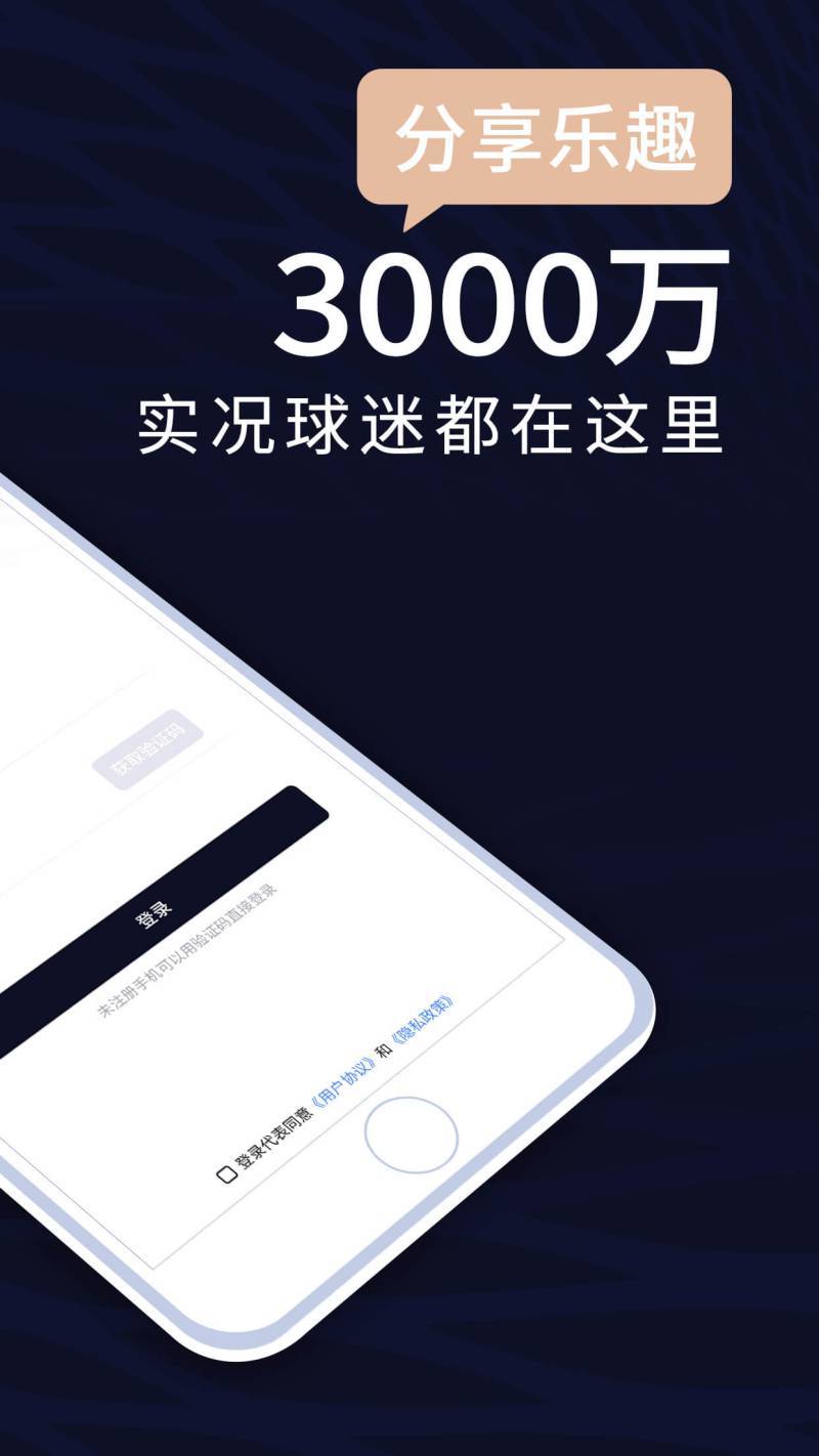 焕新出发,《易球成名club》全新版本震撼来袭!