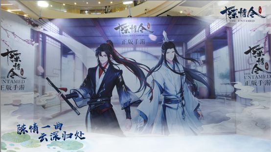 同游踏春，《陈情令》手游相约春日游园会