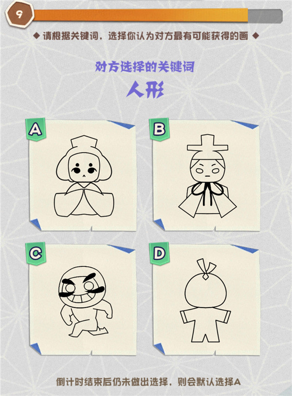 绘心之约 占卜屋限时开启