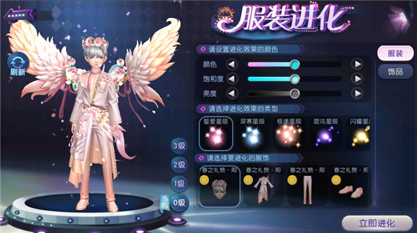 《劲舞团》手游礼赞彩蛋币隆重上线，彩蛋保底放心砸！