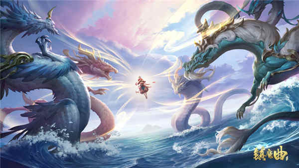 《镇魔曲》区块链横空出世 宠物龙重磅首曝