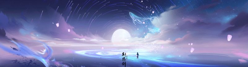 会挽狐矢定山海，《轩辕剑龙舞云山》新地图“沉星岛”场景曝光！