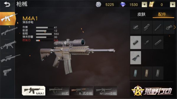 《荒野行动》M4A1超低后坐优化上线 玻璃破碎战斗更真实