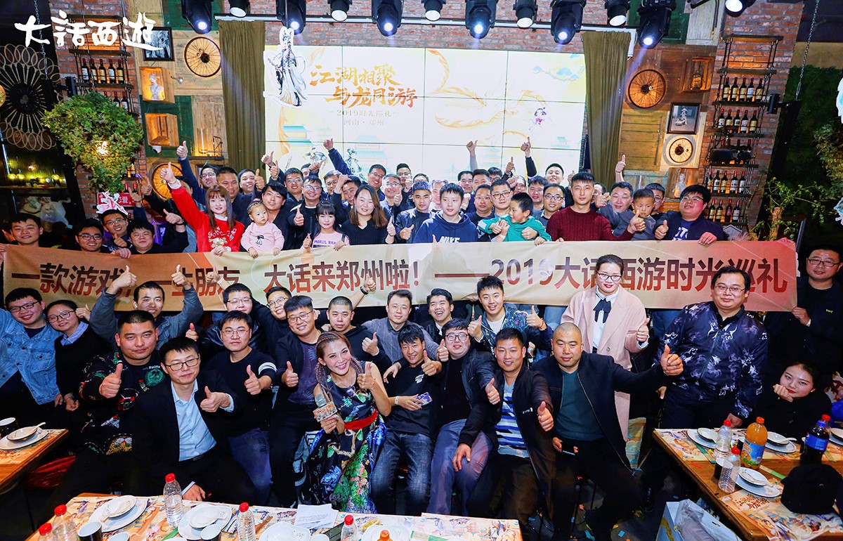 大话西游2020时光巡礼城市投票，今日正式开启！