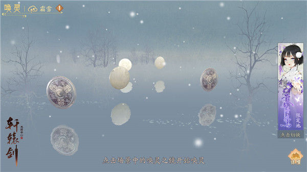 重磅消息发布在即，《轩辕剑龙舞云山》与你相约ChinaJoy