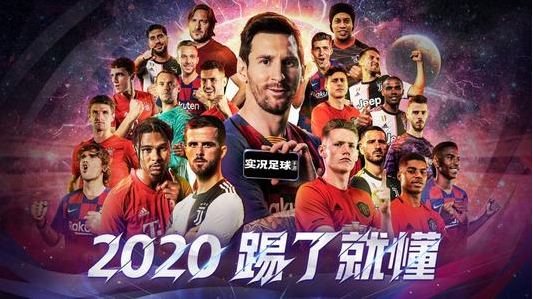 你为什么爱上足球？5.20向你心仪的足球队星表白吧！