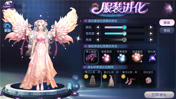 《劲舞团》手游礼赞彩蛋币隆重上线，彩蛋保底放心砸！