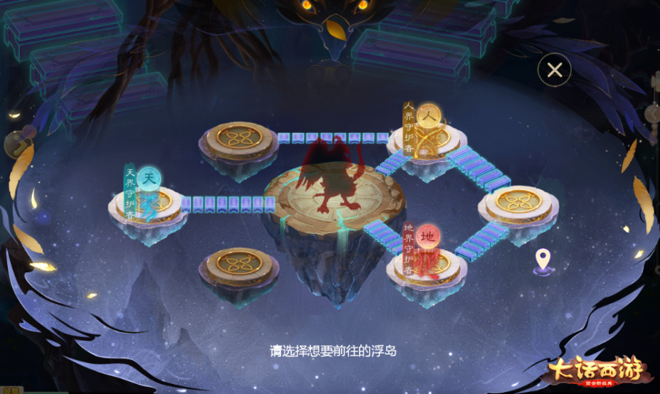 六芒星阵战魔王！大话手游魔王窟全新副本【混天大牢】介绍