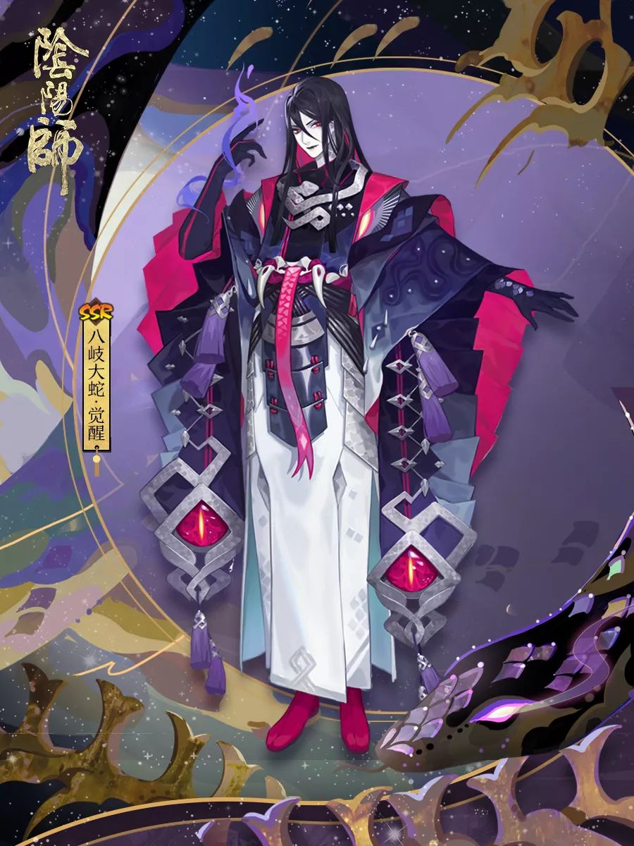 蛇影潜 邪神临 《阴阳师》SSR八岐大蛇降临平安京！