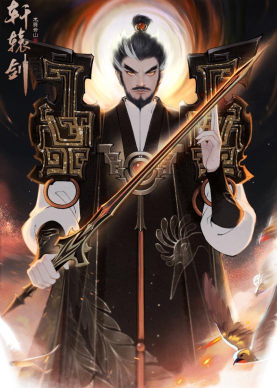 限时返场！《轩辕剑龙舞云山》无双灵佑重磅回归！