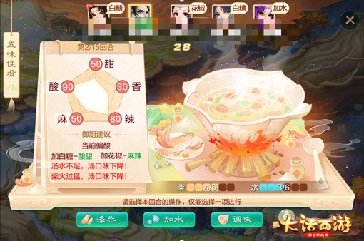 五味佳肴慰劳模《大话西游》手游五一盛典活动即将开启