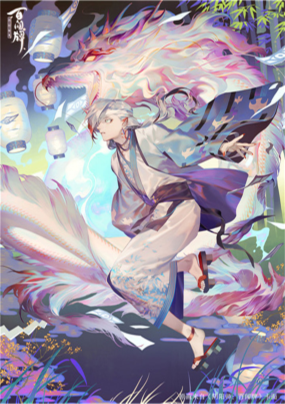 卡面故事 | 【一目连】会一直默默守护着 - 阴阳师:百闻牌资讯-小米