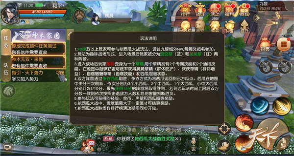 别的小朋友都拿到西瓜瓣啦！什么时候到《天下》抢西瓜呀