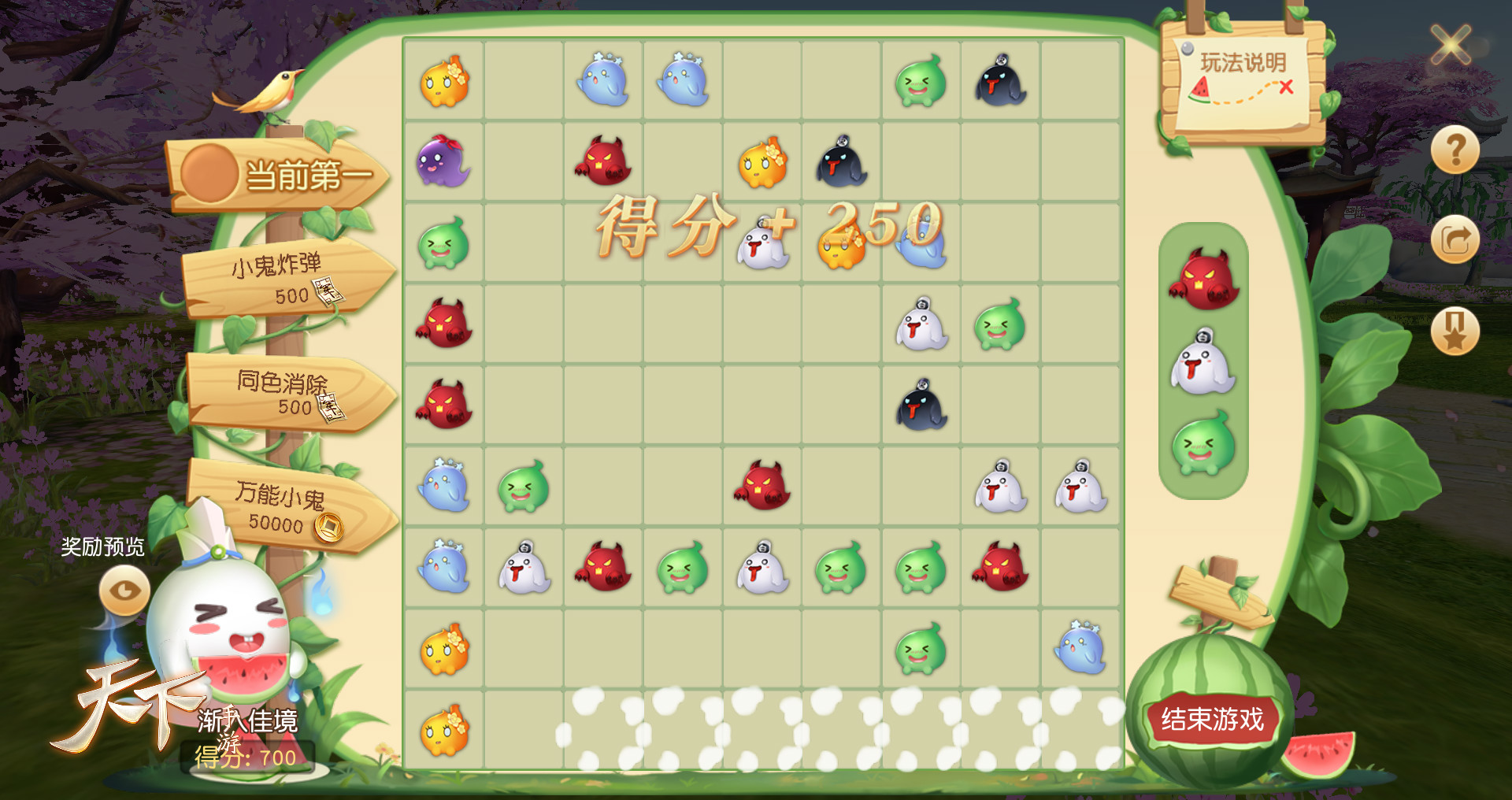 五星连珠玉，祥瑞藏云中。《天下》手游寻宝活动火热进行中！