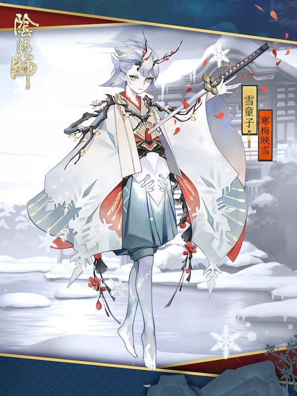 寒梅香 映冬雪《阴阳师》 雪童子全新皮肤登场