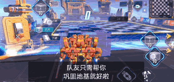 重装学院丨速建队VS拆迁队，棋盘上的赛高组合！